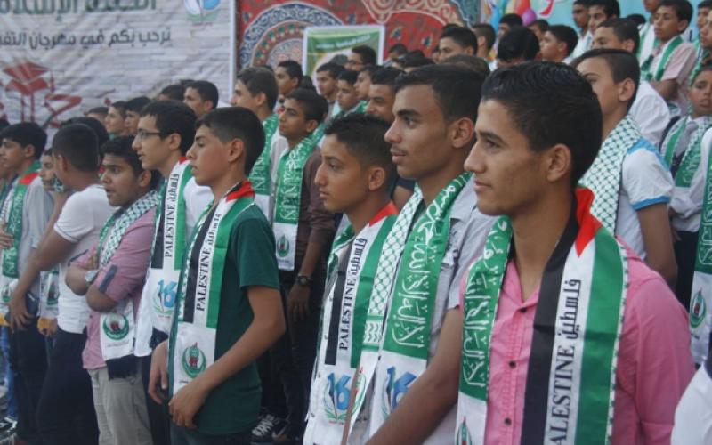 بالصور: الكتلة برفح تكرم 360 طالبًا متفوقًا