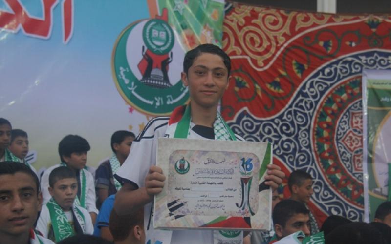 بالصور: الكتلة برفح تكرم 360 طالبًا متفوقًا