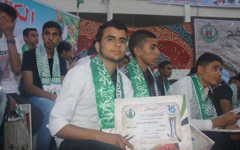 بالصور: الكتلة برفح تكرم 360 طالبًا متفوقًا