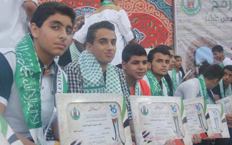 بالصور: الكتلة برفح تكرم 360 طالبًا متفوقًا