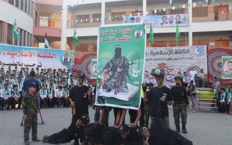 صور: الكتلة برفح تكرم الطلاب المتفوقين