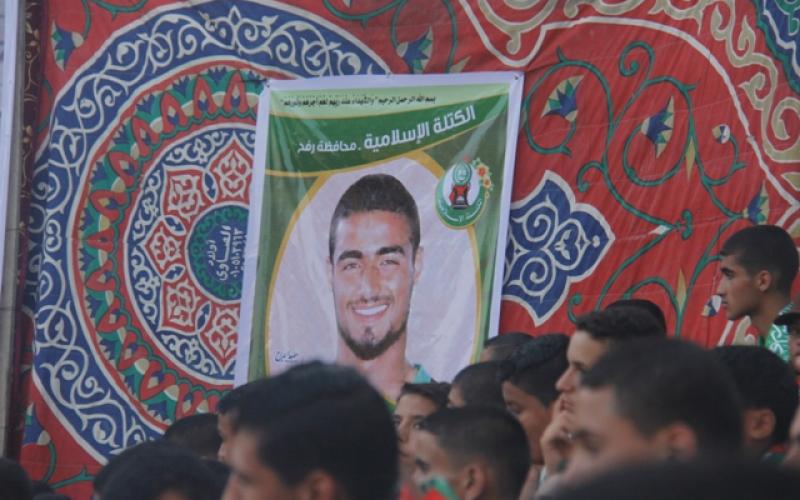 صور: الكتلة برفح تكرم الطلاب المتفوقين