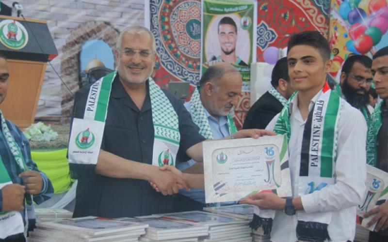 صور: الكتلة برفح تكرم الطلاب المتفوقين
