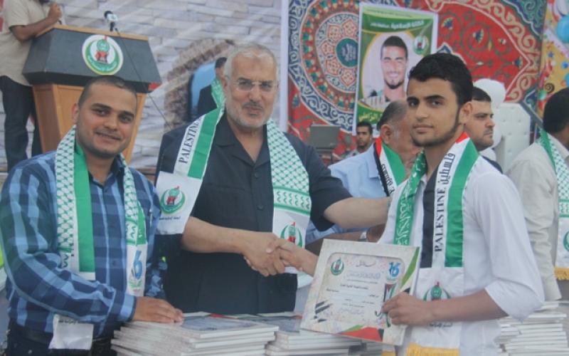 صور: الكتلة برفح تكرم الطلاب المتفوقين