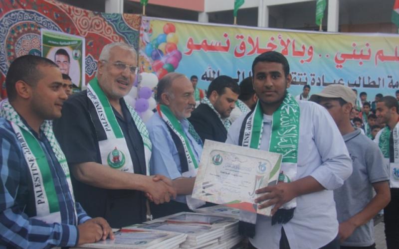 صور: الكتلة برفح تكرم الطلاب المتفوقين