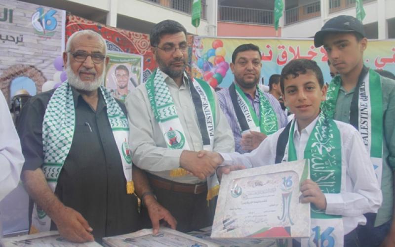 صور: الكتلة برفح تكرم الطلاب المتفوقين