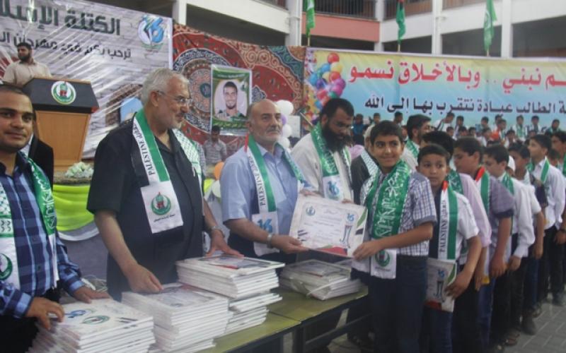 صور: الكتلة برفح تكرم الطلاب المتفوقين