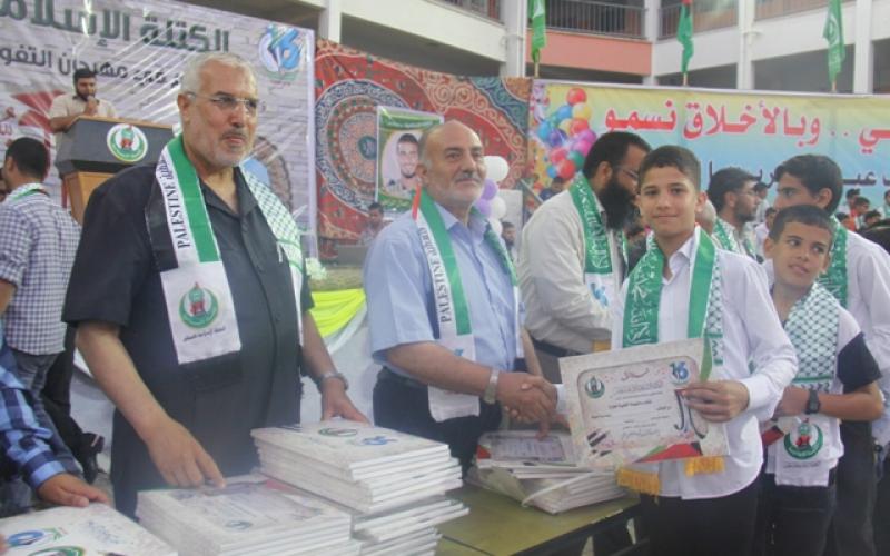 صور: الكتلة برفح تكرم الطلاب المتفوقين