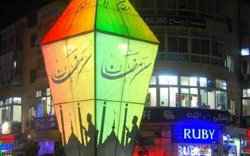 صور: فوانيس رمضان برام الله