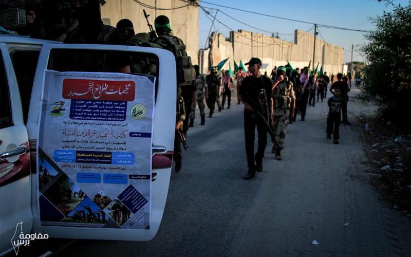 صور: فعاليات مخيمات طلائع التحرير برفح