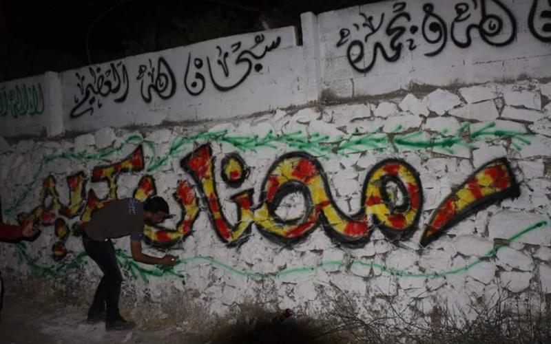 صور: جدران الخليل تتزين بعبارات رمضانية
