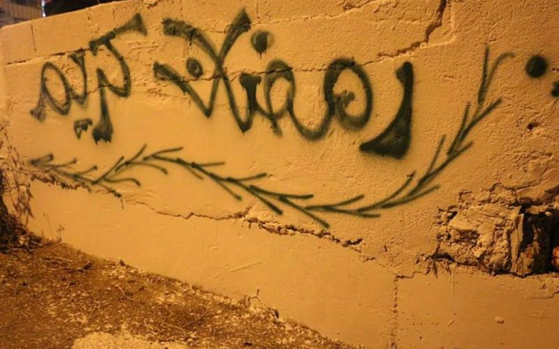 صور: جدران الخليل تتزين بعبارات رمضانية