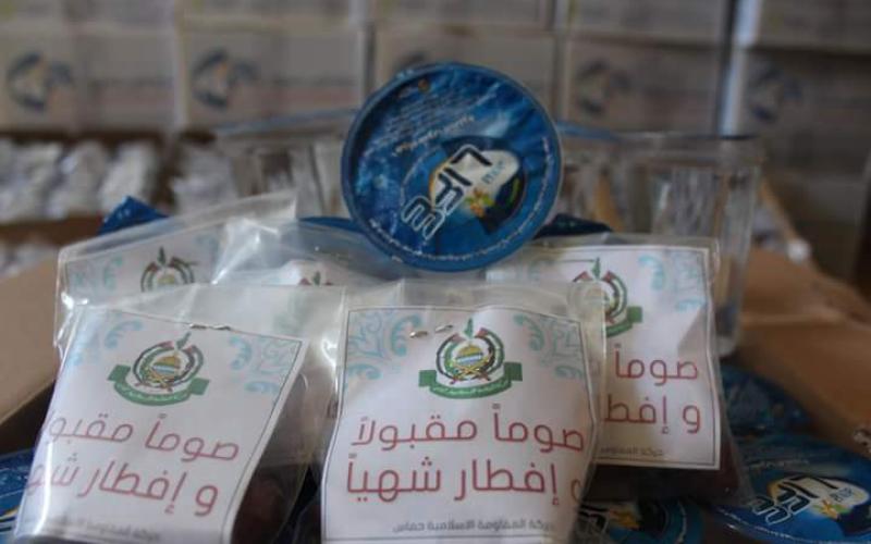 صور:إطلاق حملة لإفطار الصائمين على الطرق