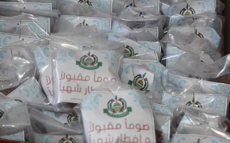 صور:إطلاق حملة لإفطار الصائمين على الطرق