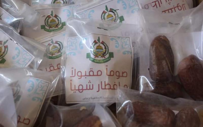 صور:إطلاق حملة لإفطار الصائمين على الطرق