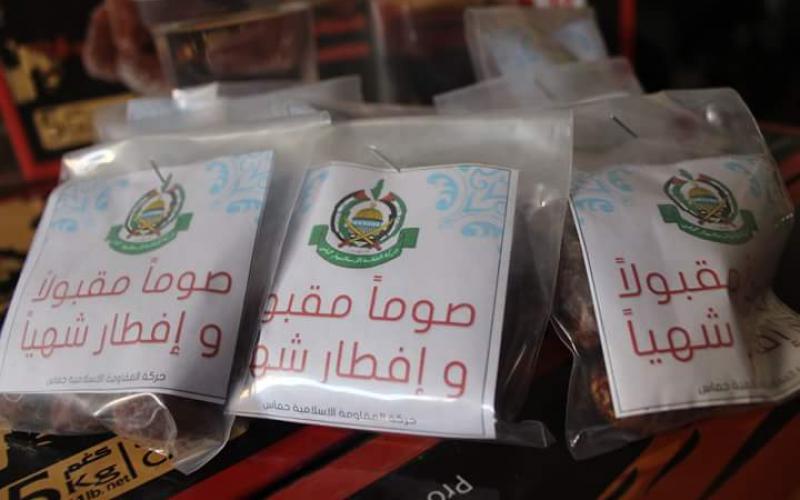صور:إطلاق حملة لإفطار الصائمين على الطرق