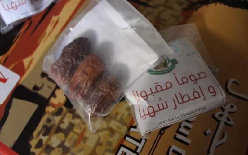 صور:إطلاق حملة لإفطار الصائمين على الطرق