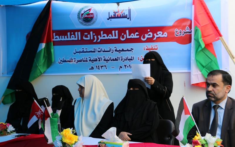 صور: المبادرة العُمانية تفتتح 3 مشاريع بغزة