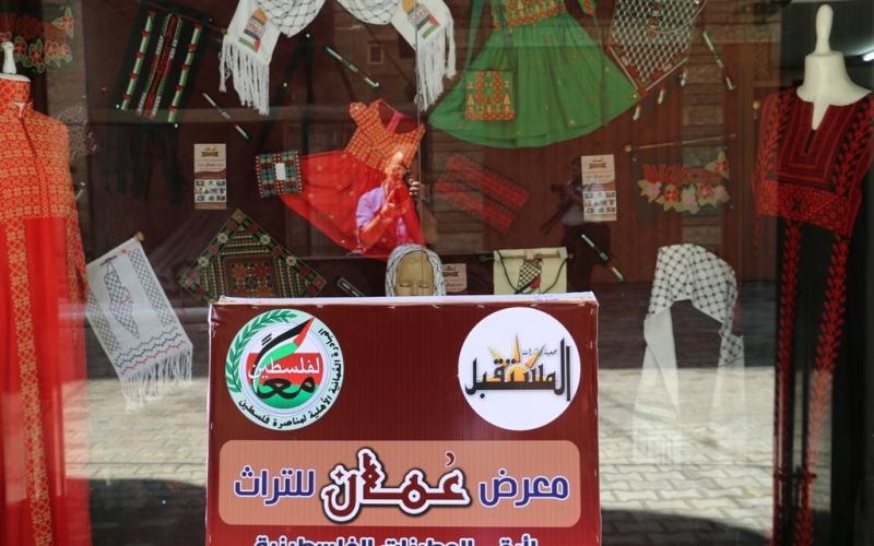 صور: المبادرة العُمانية تفتتح 3 مشاريع بغزة