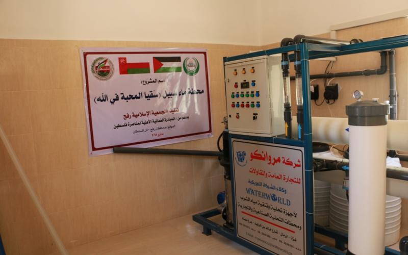 صور: المبادرة العُمانية تفتتح 3 مشاريع بغزة