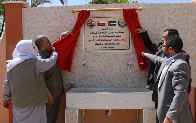 صور: المبادرة العُمانية تفتتح 3 مشاريع بغزة