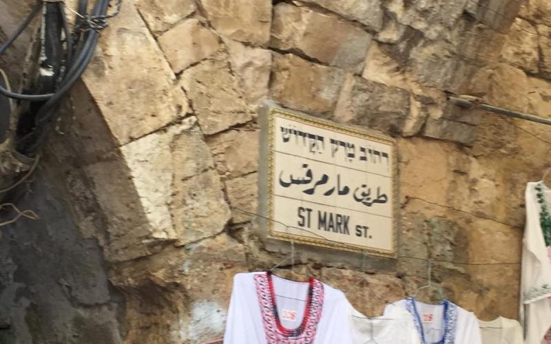 صور: كاميرا "فلسطين الآن" تتجول في القدس والأقصى