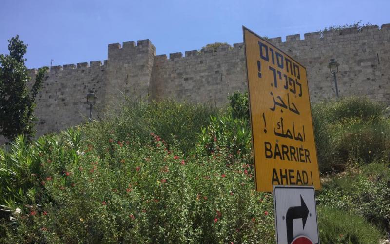 صور: كاميرا "فلسطين الآن" تتجول في القدس والأقصى