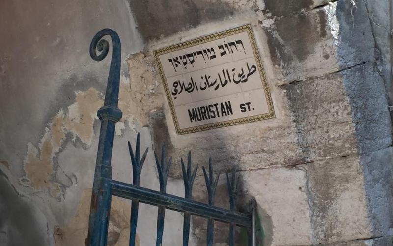 صور: كاميرا "فلسطين الآن" تتجول في القدس والأقصى