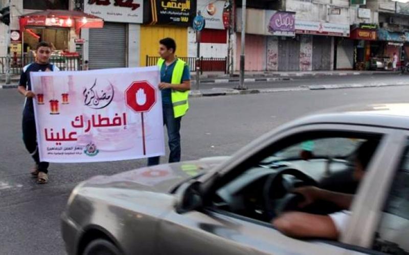 بالصور: حملة بغزة لإفطار الصائمين