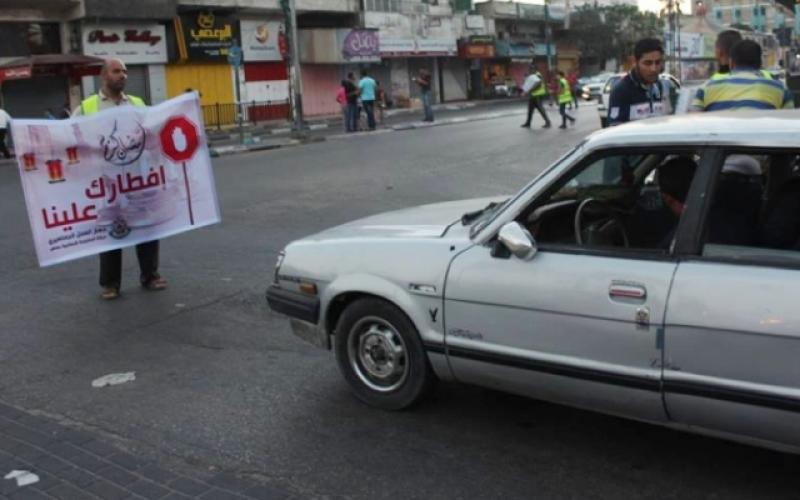 بالصور: حملة بغزة لإفطار الصائمين