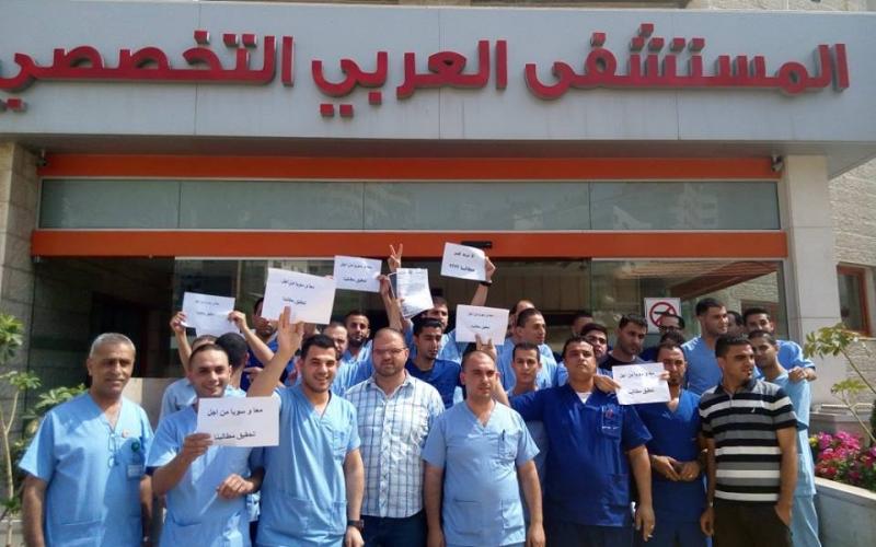 بالصور: نقابة التمريض بالضفة تواصل فعالياتها الاحتجاجية
