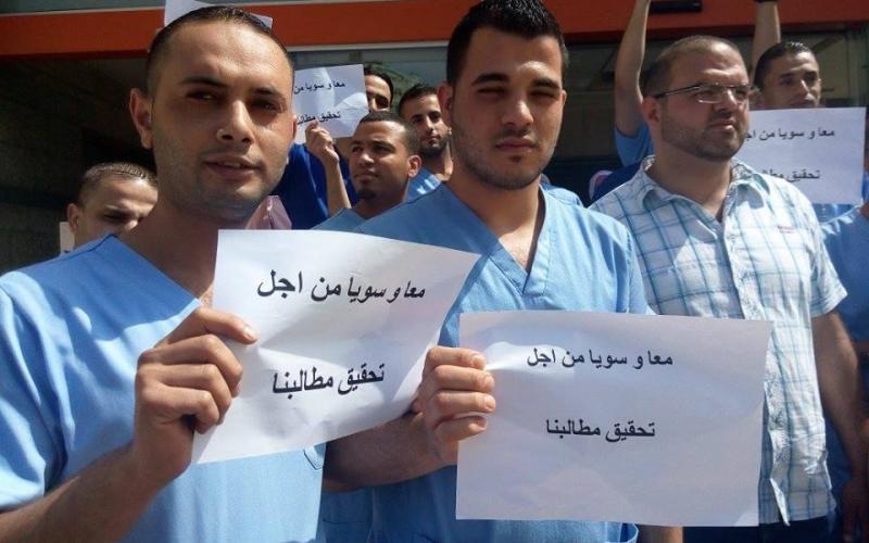 بالصور: نقابة التمريض بالضفة تواصل فعالياتها الاحتجاجية