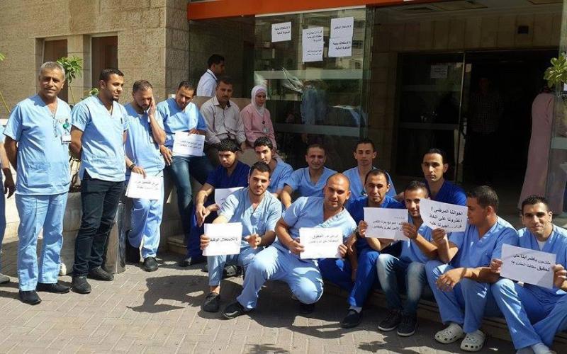 بالصور: نقابة التمريض بالضفة تواصل فعالياتها الاحتجاجية