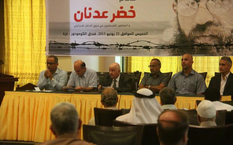 صور: يوم تضامني مع الأسير عدنان بغزة