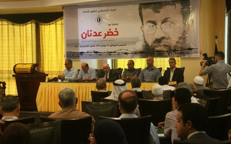 صور: يوم تضامني مع الأسير عدنان بغزة