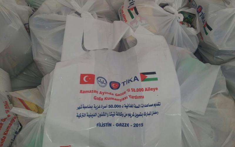 صور: سلة غذائية لفقراء غزة من"تيكا"التركية