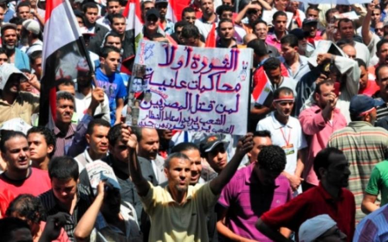 تظاهرة لآلاف المصريين بميدان التحرير