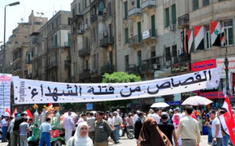 تظاهرة لآلاف المصريين بميدان التحرير