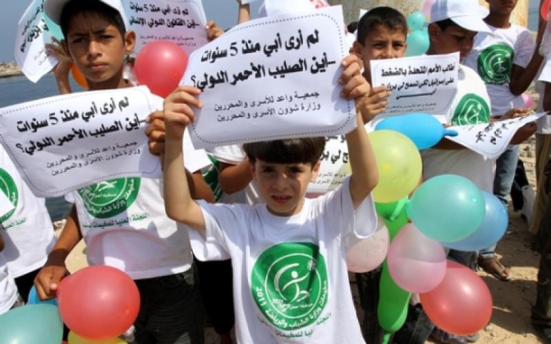 اعتصام لأبناء أسرى غزة عند الاحتلال