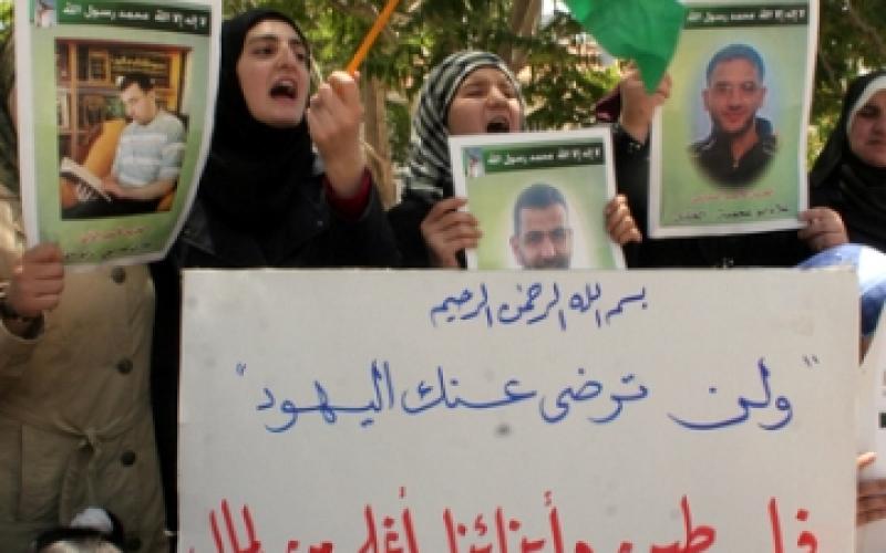 اعتصام للمطالبة بالافراج عن المعتقلين السياسيين