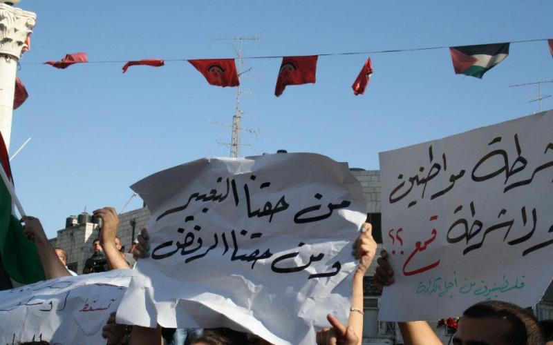 صور .. قمع أجهزة رام الله للمتظاهرين