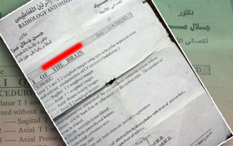 معاق يناشد القلوب الرحيمة إنقاذ حياته