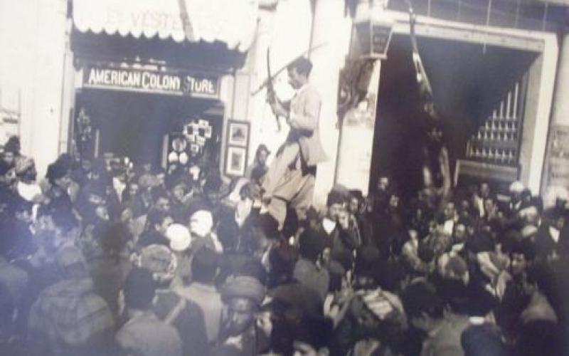 صور.. فلسطين من 1900 وحتى 1947