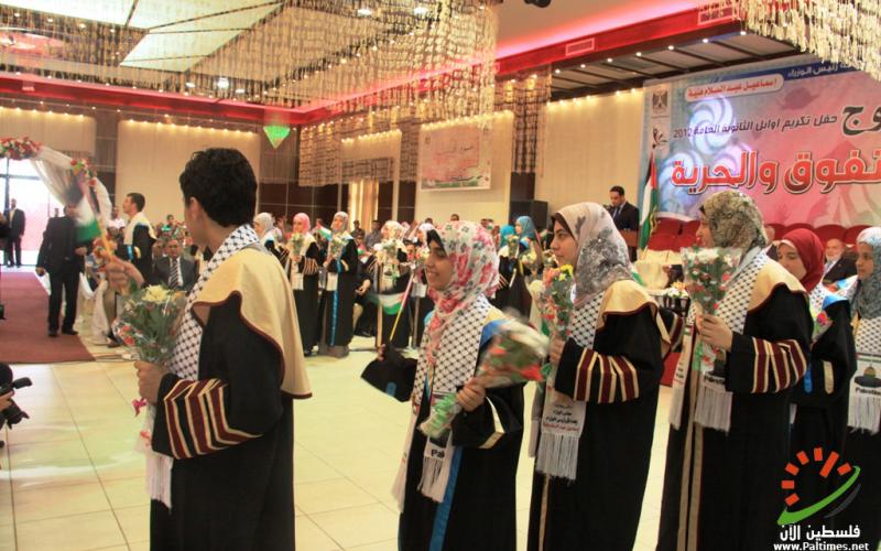 صور.. هنية يكرم أوائل التوجيهي بقطاع غزة