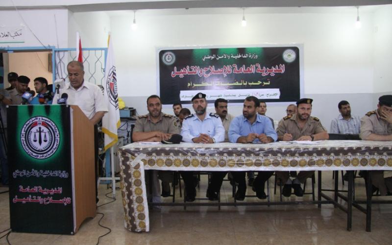 بالصور.. الداخلية تفرج عن 159 نزيلاً