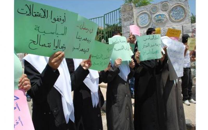 بالصور.. مسيرة ضد الاعتقال السياسي بنابلس