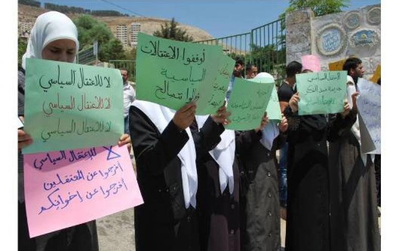 بالصور.. مسيرة ضد الاعتقال السياسي بنابلس