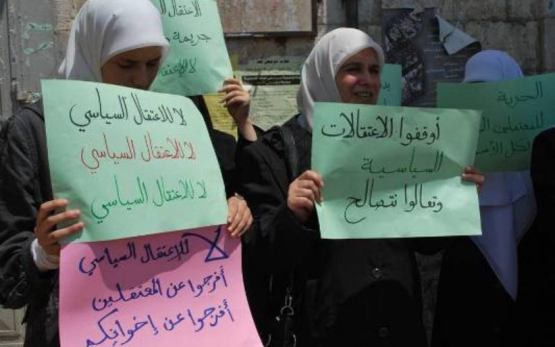 بالصور.. مسيرة ضد الاعتقال السياسي بنابلس