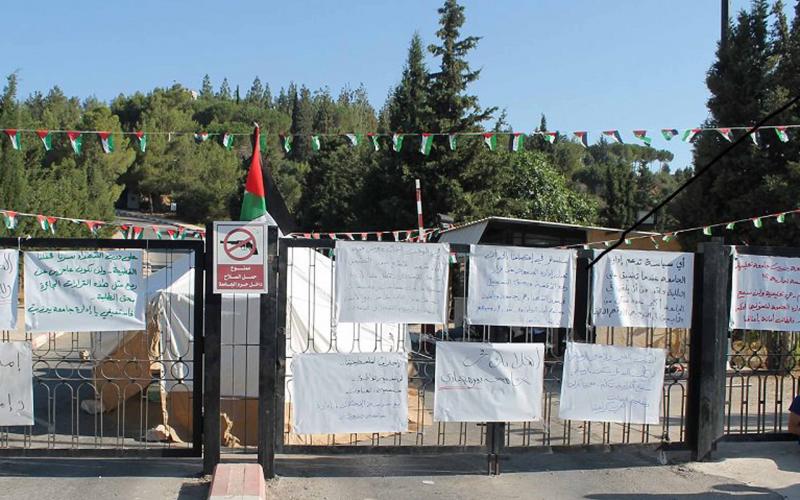 بالصور.. إغلاق جامعة بيرزيت لرفعها الأقساط