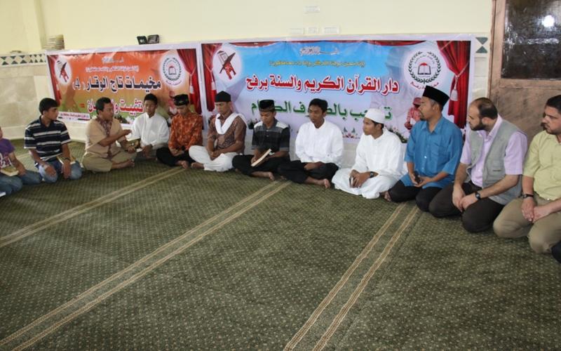 بالصور.. أندونيسيون يحْفظون القرآن بغزة!
